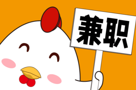 昭通宝妈居家带娃线上兼职赚钱项目有哪些推荐 第1张 昭通宝妈居家带娃线上兼职赚钱项目有哪些推荐 第1张