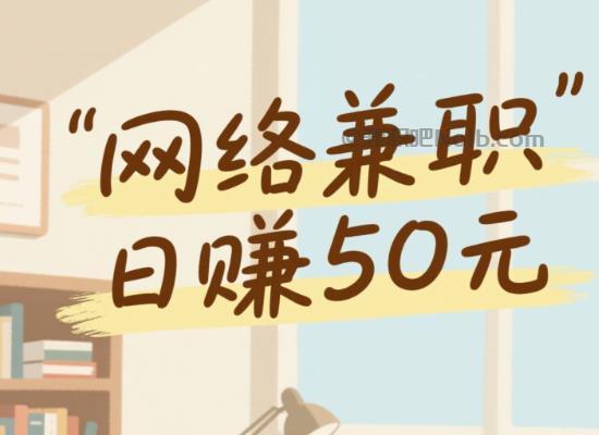 昭通线上居家工作适合找哪些兼职 第1张 昭通线上居家工作适合找哪些兼职 第1张